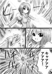 [Dende] Fushigi Sekai -Mystery World- Nonona 16 ~Ao no Kyuuseishu to Inma Shokubutsu Tsukai no Yashiki~