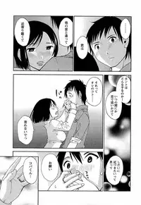 [Mikihime] Yuuwaku Afternoon - Afternoon temptation