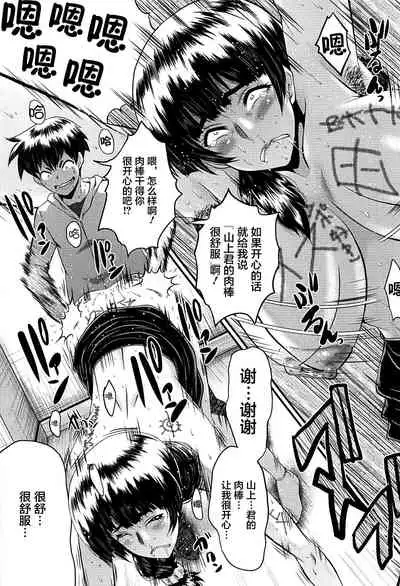 [SINK] Mama Dorei [Chinese] [不咕鸟汉化组]