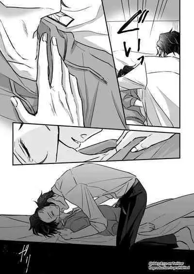 TakeTan Tamasudare ②