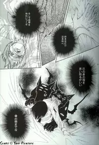 (C67) [Kita-Kasukabe Rohjinkai (Moto-ho)] Ja! Äundessen. [1]→[2] 2002 (Hellsing) [Incomplete]