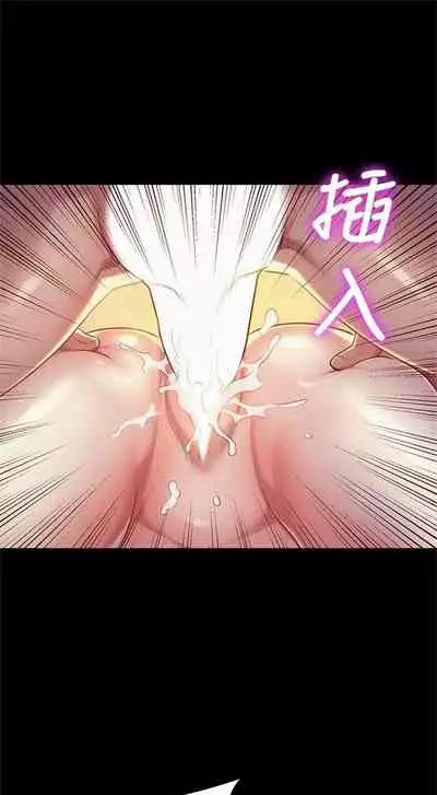 漂亮干姐姐 1-74 中文翻译 (更新中)