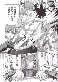 (C78) [GOLD RUSH (Suzuki Address)] Touma x Misaka's Moe Doujinshi (Toaru Majutsu no Index)