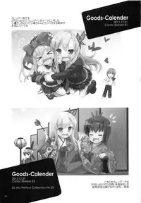 (C90) [Digital Lover (Nakajima Yuka)] DL-etc Soushuuhen 03 (Various)