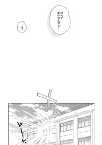 (C94) [Hone Shaburi-tei (Nakaore Porkbits)] Alpha Trans Mahou Shoujo (Yowamushi Pedal)