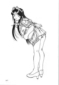 (C60) [Kikansha ha Ore no Johnson in my life (Mitake)] ONE (Oh my goddess!)