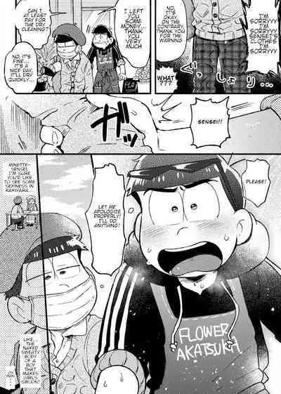 Assorted Works of Kisaki Nana