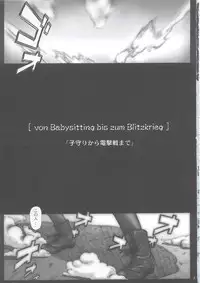 (C63) [Otaku Beam (Kuro, Sendaman)] SS