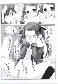 (SC16) [D.N.A.Lab. (Miyasu Risa)] MogamiType A La Carte (Kantai Collection -KanColle-)