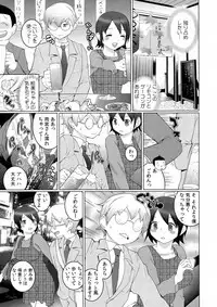 [Igarashi Denma] Oppara －OPPAI Paradise －