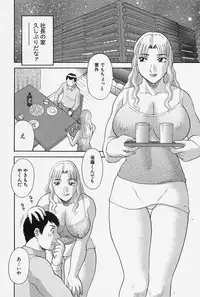 [Kawamori Misaki] Oneesama ni Onegai! Vol.4