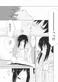 (C67) [Tear Drop (tsuina)] Re-connect (ToHeart)