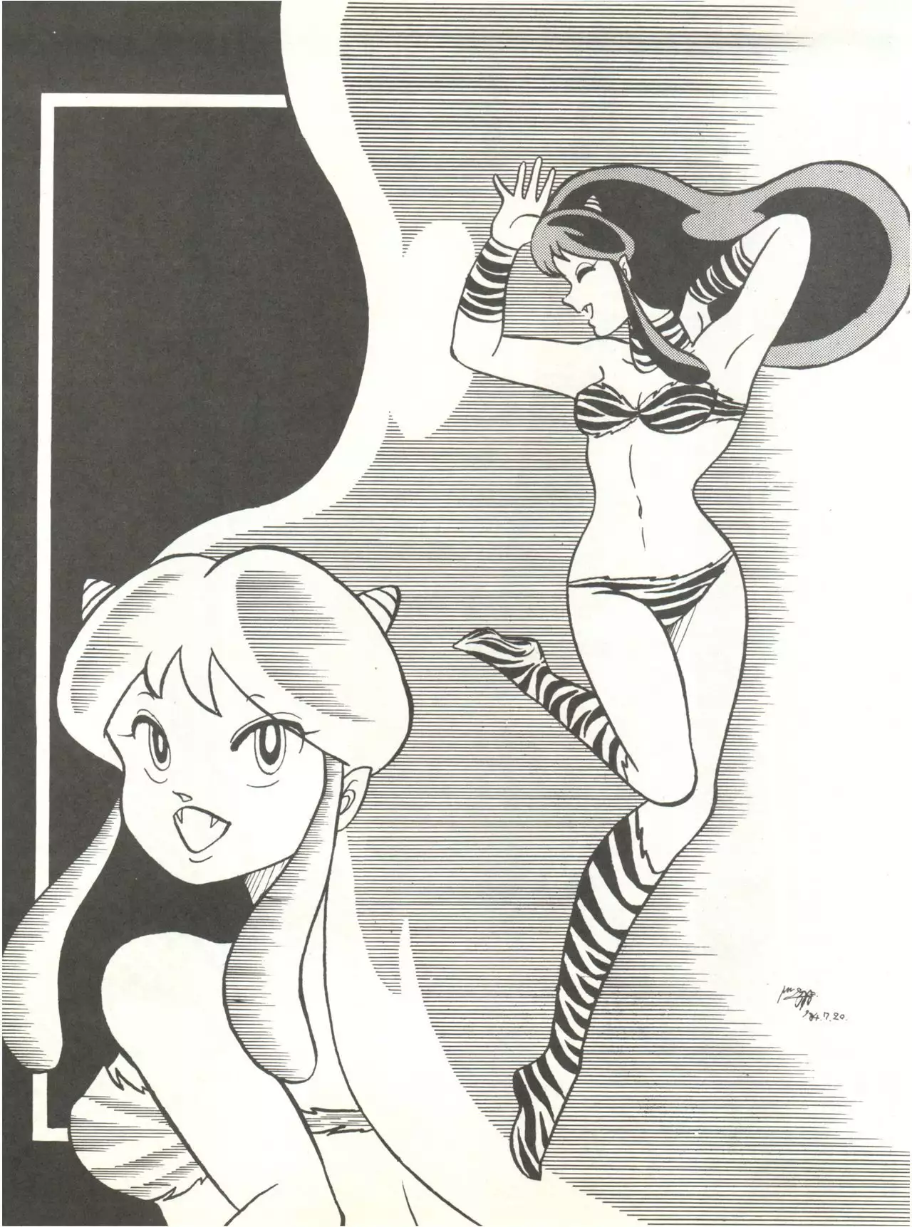 Perfect Lum