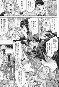 [Maimu-Maimu] Oneesama ga Ikasete ageru