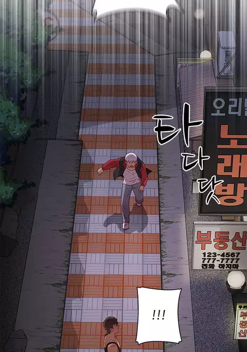 H-Campus Ch.0-44
