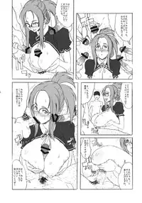 (C76) [VARIABLE? (Yukiguni Eringi)] Dream Shower Club (Dream C Club)