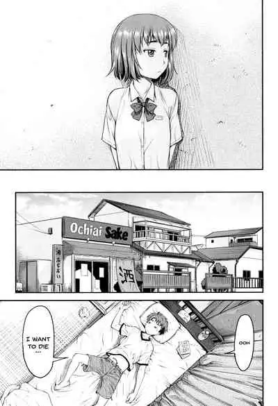 Kaname Date Jou