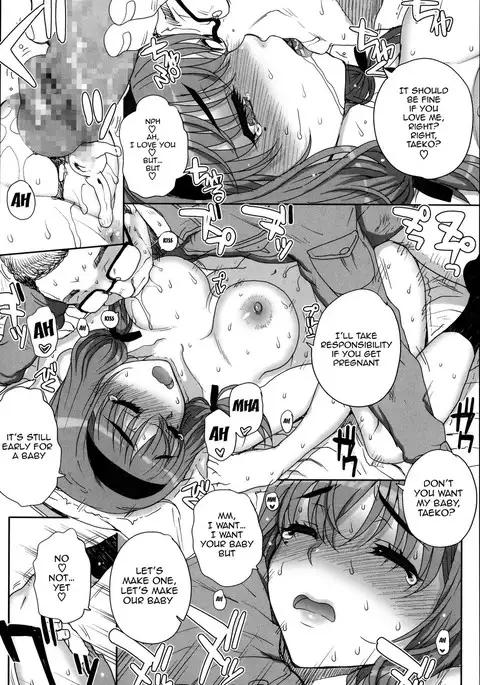 Otome Netoria - Maiden NeTRia