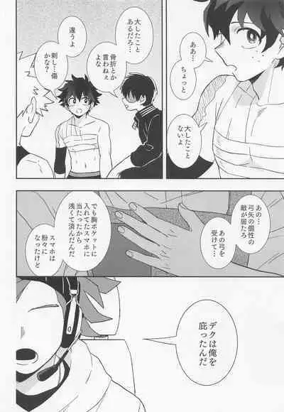 orendattsuttondawa!!