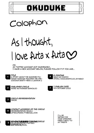 Tsuihou Sareta Futanari Mahoutsukai ga Mesugaki Yuusha o Wakaraseru Hanashi 2 | A Story About An Exiled Futanari Mage Correcting A Brattish Hero 2