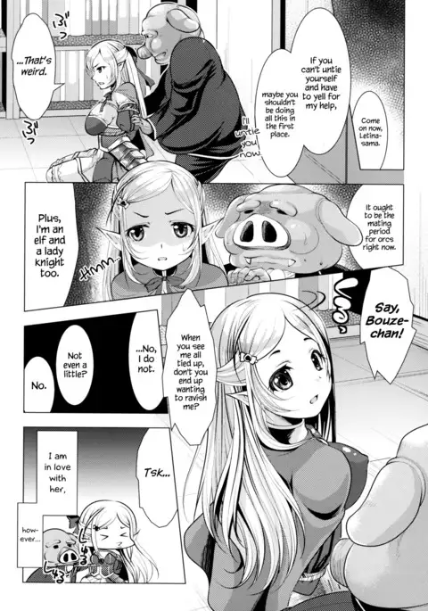 The Servant of the Lady Knight + Extra | Onna Kishi no Meshitsukai + Bangaihen