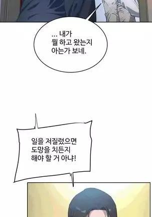 性教育 1-48.5 中文翻译(完結)