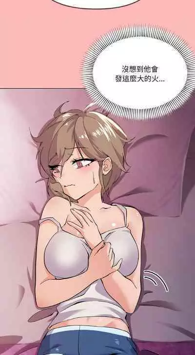 [Kou & 乌鸦 | 烏鴉］家人之间这样不好吧？ | 家人麥计较 | 家人之間這樣不好吧？| 家人麥計較 1-4 [Chinese] [Ongoing]