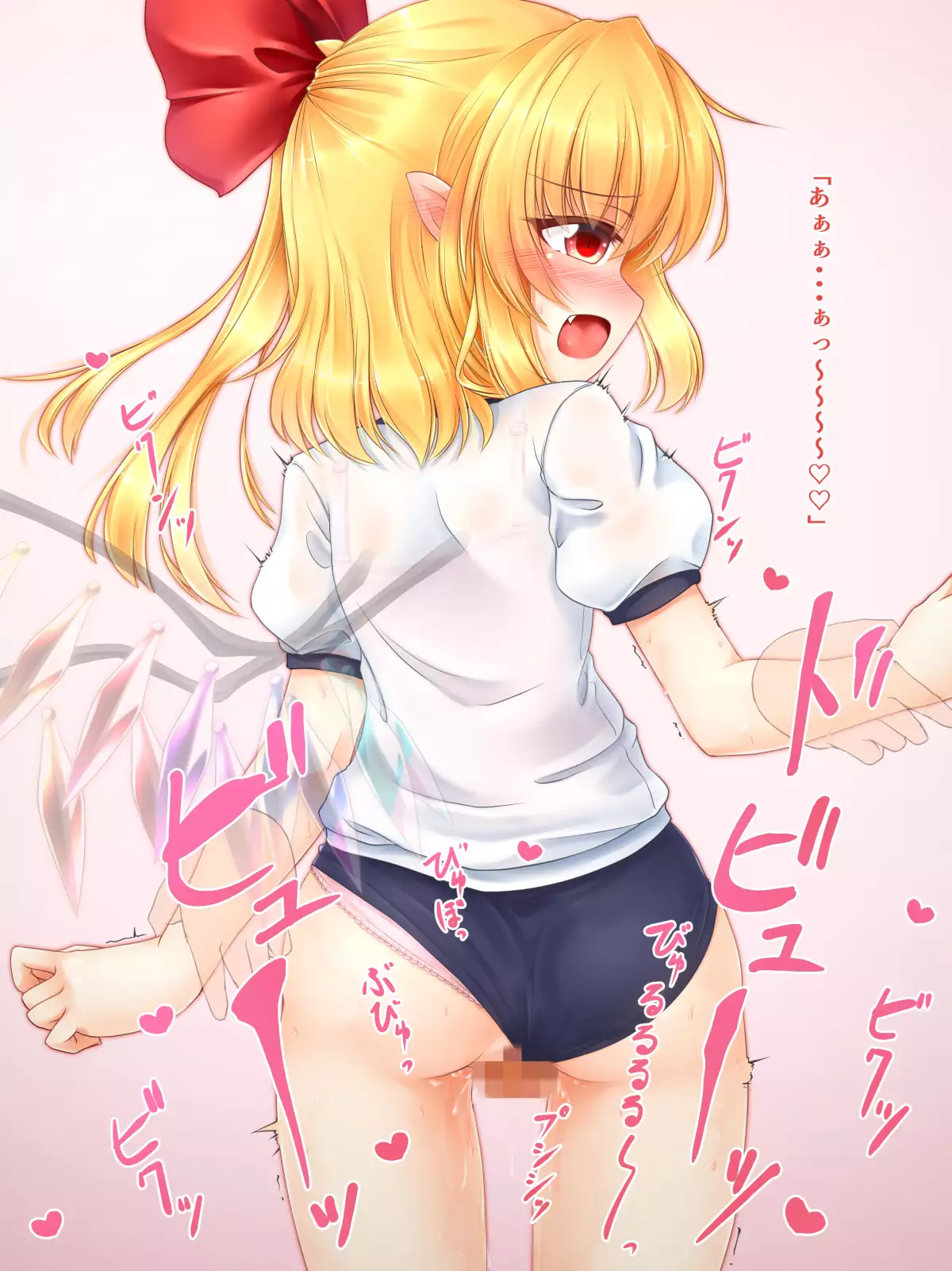 Bloomer na Fran-chan to KouhaiiX ♡