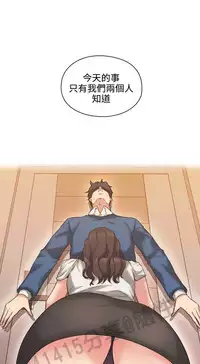 老师,好久不见 [女教师] 01-14话