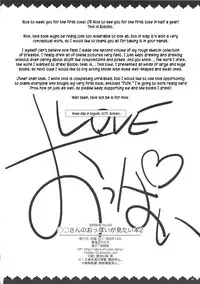 (C80) [Abradeli Kami (Bobobo)] ○○-san no Oppai ga Mitai hon 2 | The Reader Just Wants to See Your Tits Book 2 (Various) [English]