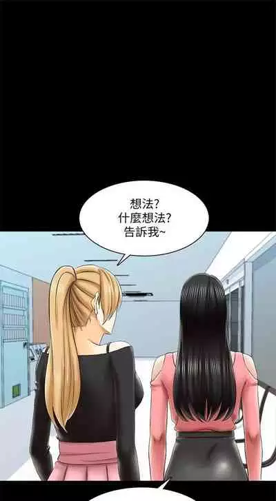 [週一] [CreamMedia] 家教老師 1-40 官方中文（連載中）