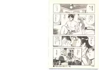 [Maakou] Zutto Soba ni Ite