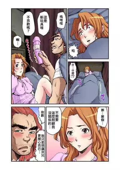 [Pirontan] Otona no Douwa ~Bijo to Yajuu | 大人的童話~美女與野獸 [Chinese] [禁漫漢化組]