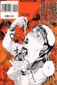 [Sabusuka] Kanojo ga Miteru Boku no Sex | 女友她正在看我的淫猥性交 [Chinese]