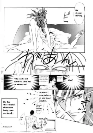 Pyscho [Yu Yu Hakusho] [Sensui x Itsuki] English