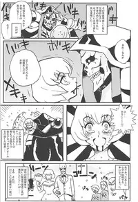 (C94) [Tousen Soudou (Tousen)] Otona no Nazarick (Overlord)