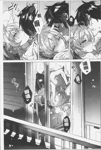 [Kasuga Souichi] Akai Ito ga Tsunagaru Anata to KISS ga Shitai. | 很想要和紅細繩相繫的妳親吻擁抱一下。 [Chinese]