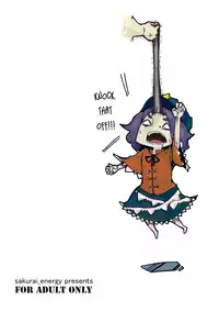 (C81) [Sakurai Dai Energy (sakurai energy)] Miteru Dake de Iin Desu ka? | Do You Really Only Want to Watch? [Touhou Project] [English] =LWB=