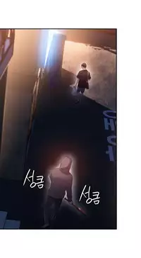 [BAK Hyeong Jun]Sweet Guy Ch.49-51(Chinese)(FITHRPG6)