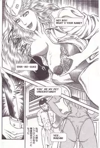 [Anmo] Comic For Masochist Only 1 (Anmo's works)