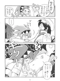 [Tsurikichi Doumei (Various)] Morokko Ai no Touhikou (Various)