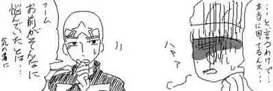 [Souto] Ungaro Sou Uke (Jotaika Chuui)