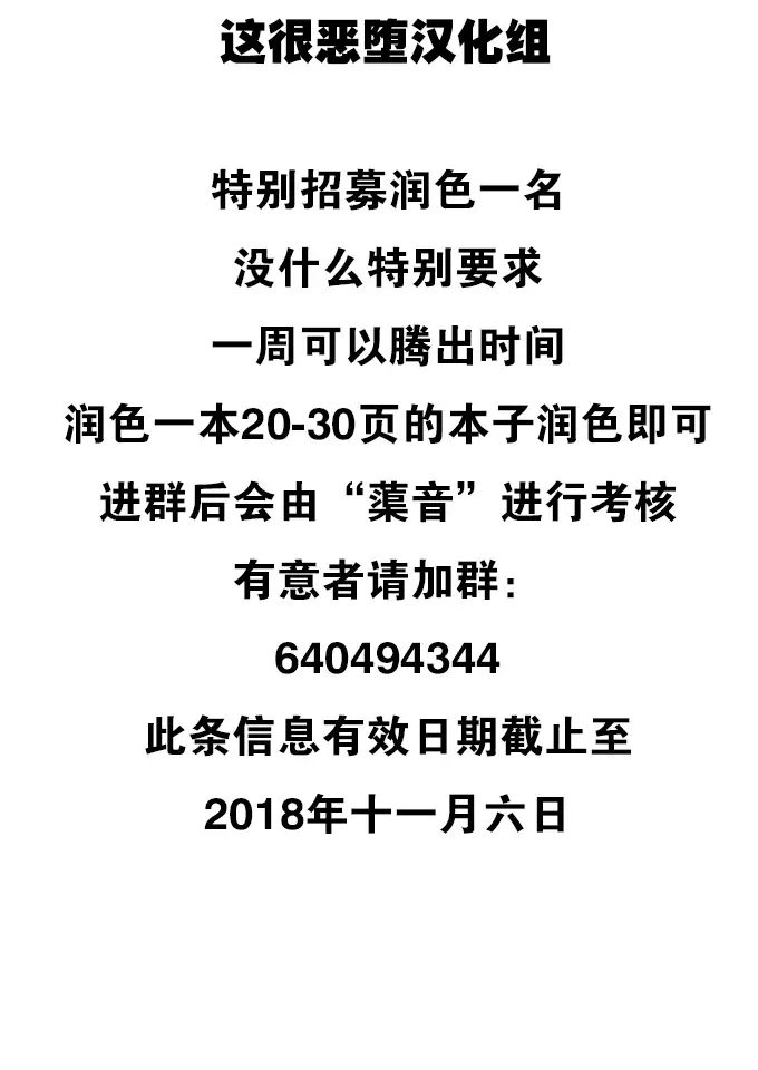 Nengoku no Liese Inzai no Shukumei ch.1-4