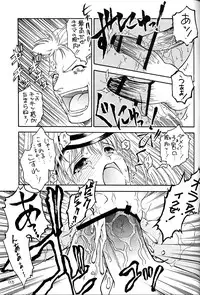 [Ekakigoya Notesystem (Nanjou Asuka)] Kitsch 20th Issue (Xenosaga)