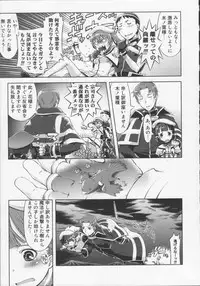 [Suzuki Kyoutarou] Mahou Oshiemashita!!