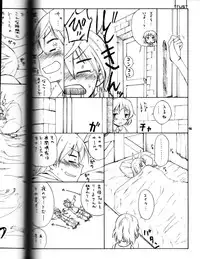 (C79) [real (As-Special)] shytrust (Strike Witches) [Incomplete, trust Part Only]