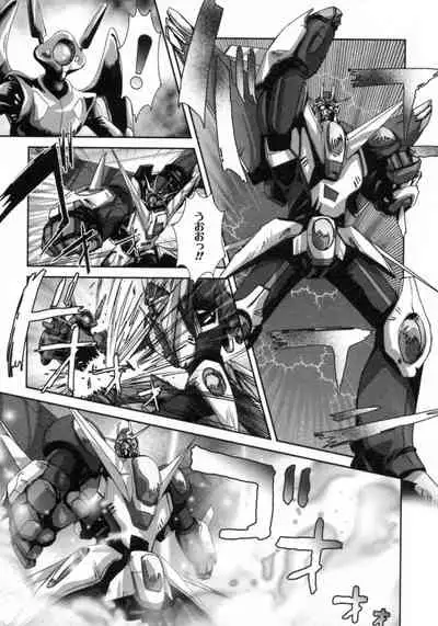 Boku ga Shokushu ni Osowaretara.