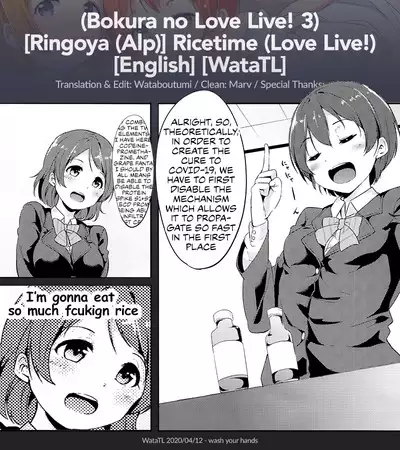 Gohan no Ojikan | Ricetime