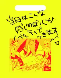 【千バト12】新刊サンプル1【赤遊♀】 yugioh arc-v sample