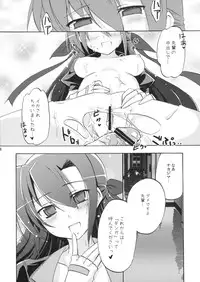 (Lyrical Magical 5) [Piñata Party (Nagami Yuu)] ARMOR PURGE!! (Mahou Shoujo Lyrical Nanoha)